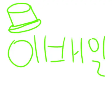 Profile image of 이배일