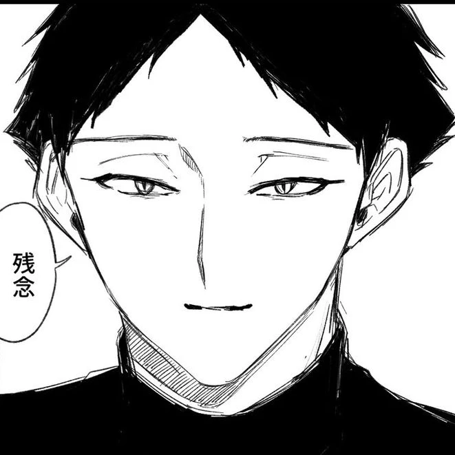 角名倫太郎