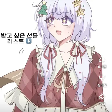 Profile image of 멜로우
