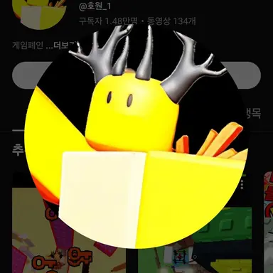 Profile image of 호원
