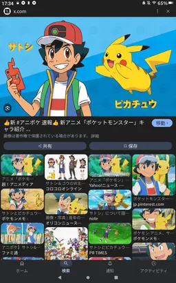 Profile image of サトシ