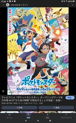 Profile image of サトシ