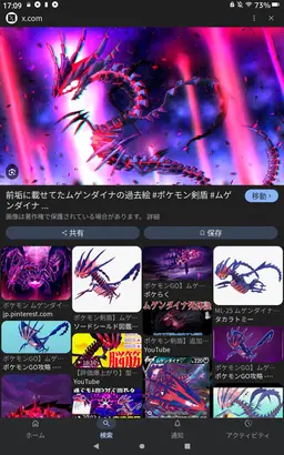 Profile image of ムゲンダイナ