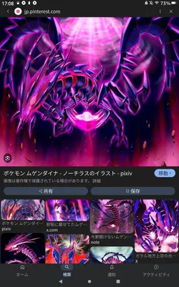 Profile image of ムゲンダイナ