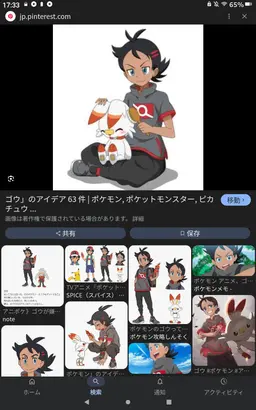 Profile image of ゴウ