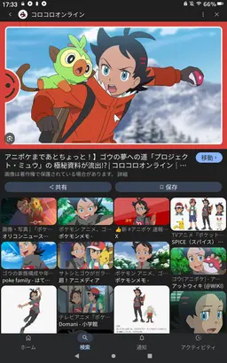 Profile image of ゴウ