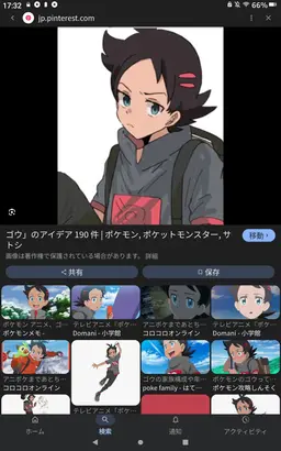 Profile image of ゴウ
