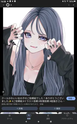 Profile image of 白崎雪