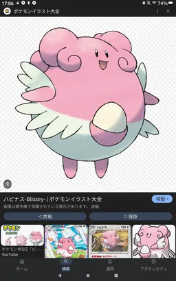Profile image of 白崎雪
