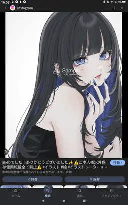 Profile image of 白崎雪