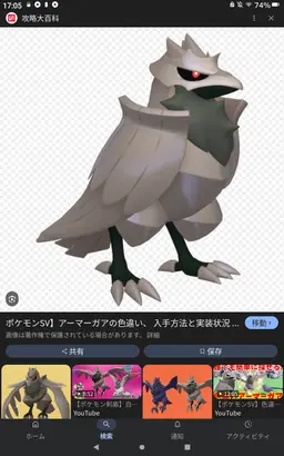 Profile image of 白崎雪