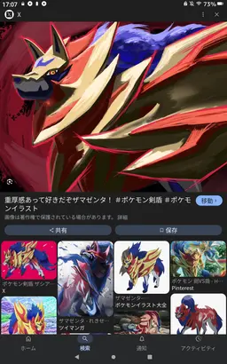 Profile image of ザマゼンタ