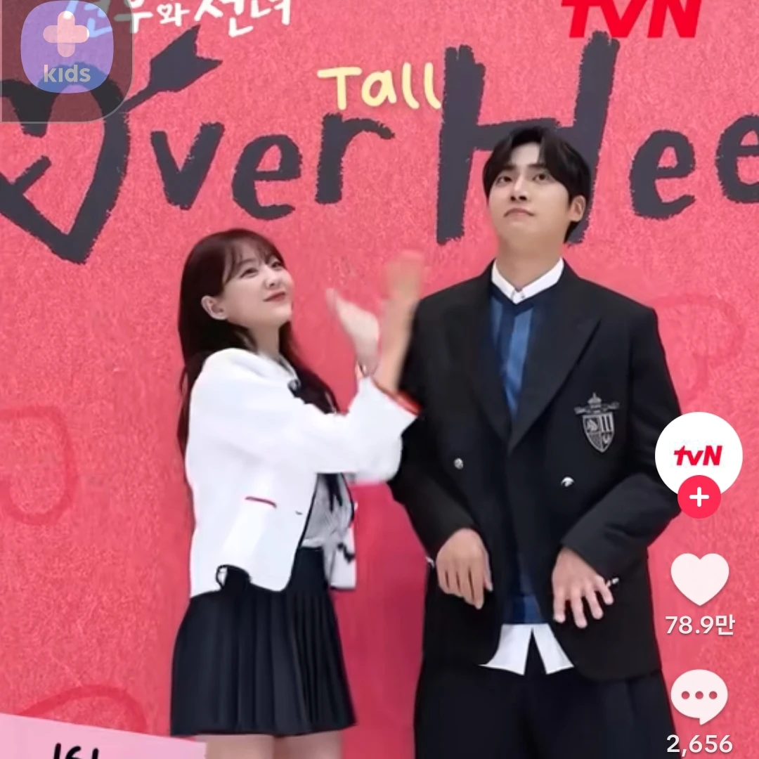박성아