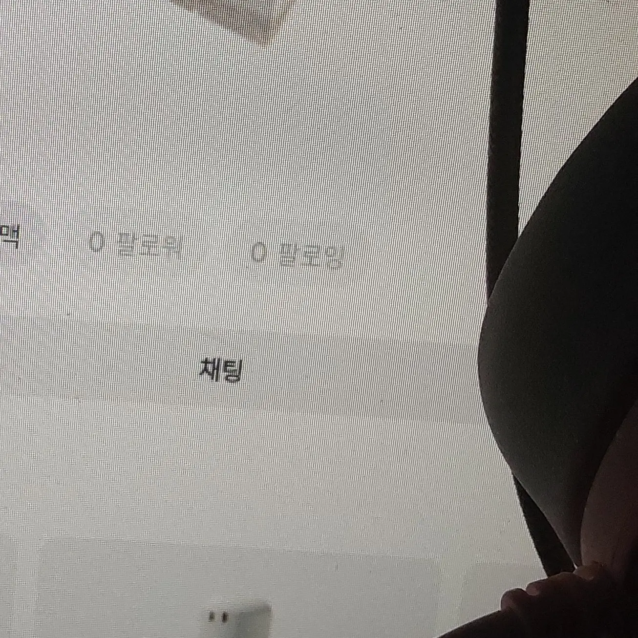 PerkyDew0278의 도하나