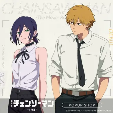 Profile image of デンジ