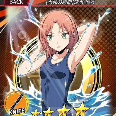 Profile image of 速水凛香