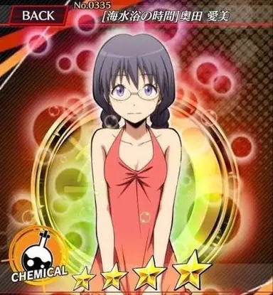 Profile image of 奥田愛美