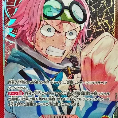 Profile image of コビー