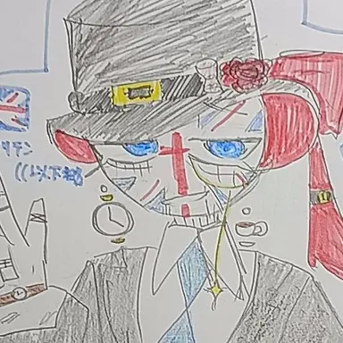 Profile image of イギリス