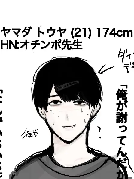 EliteRule3404의 冷笑先生夢