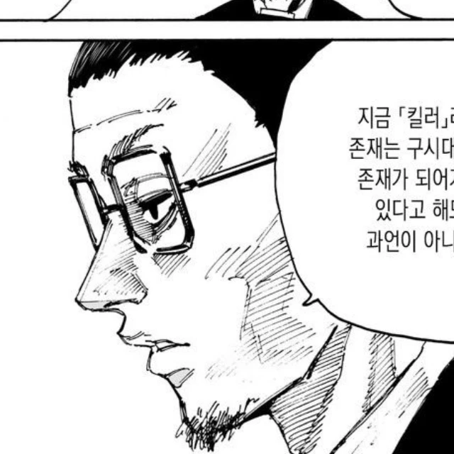 오키