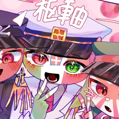 Profile image of イタ王