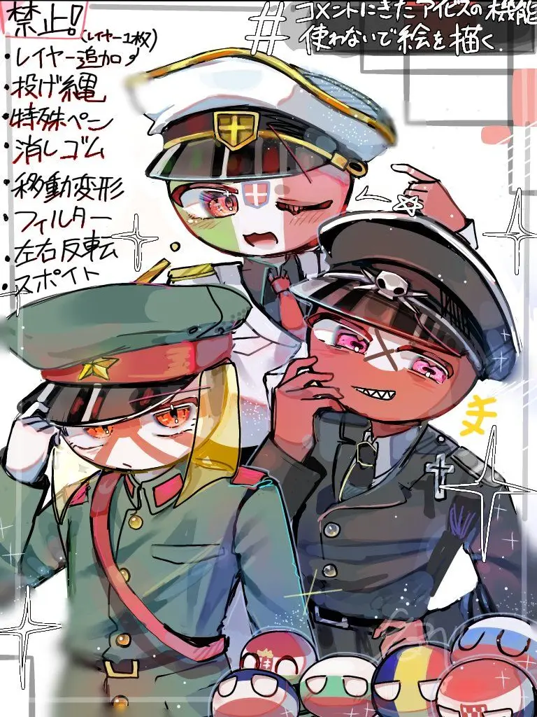 tensu_hina의 どうしてそこに？？