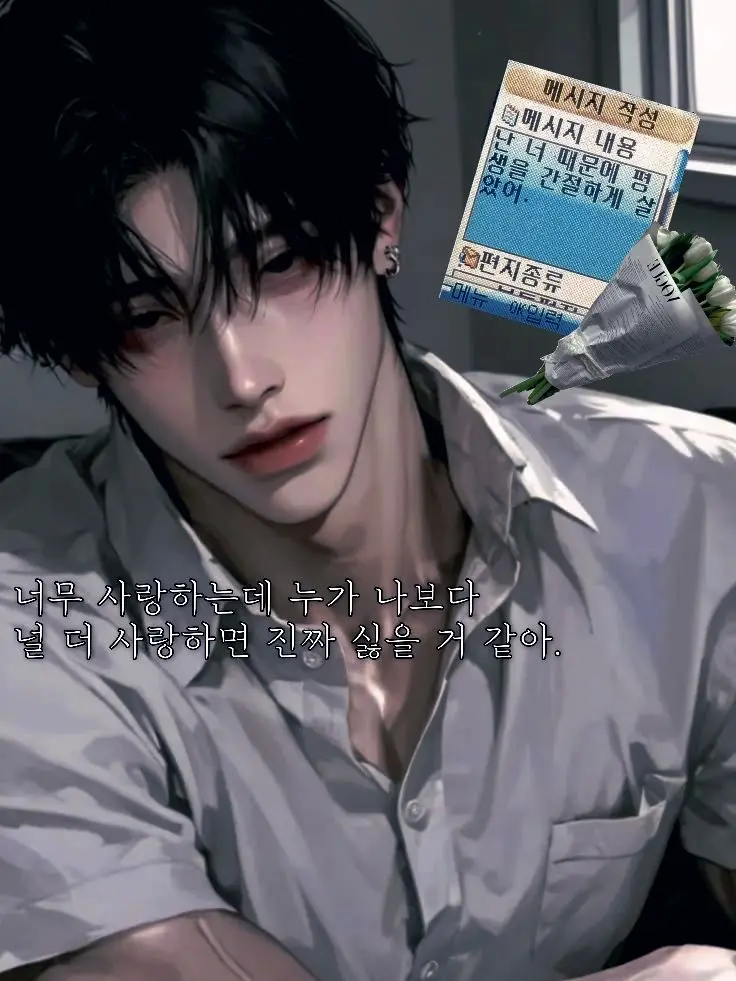 b0om_의 강태수