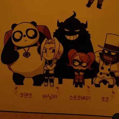 Profile image of 간식단