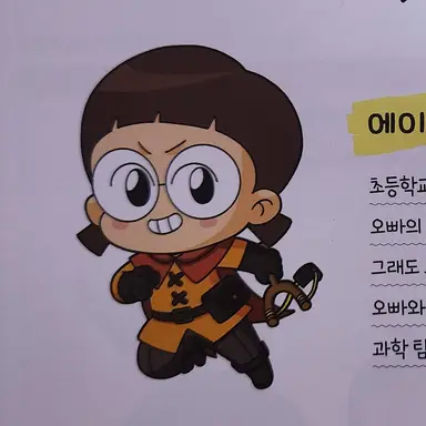 Profile image of 에이미