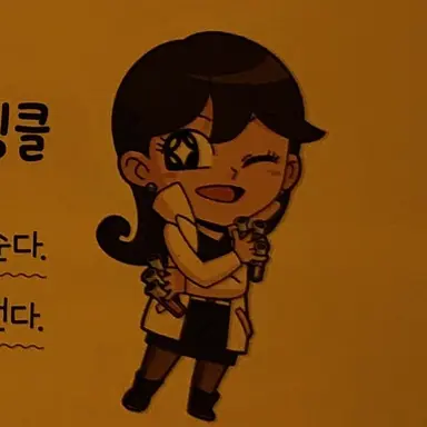 Profile image of 트윙클