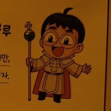Profile image of 이글루