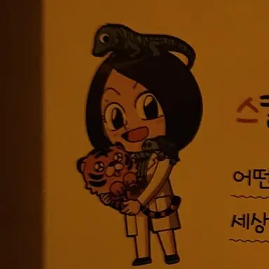 Profile image of 스칼렛