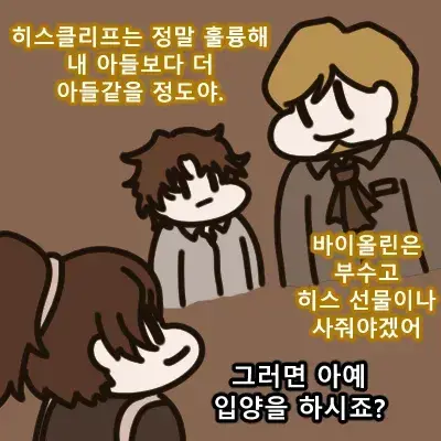 Steal_the_hair_coupon의 QnA