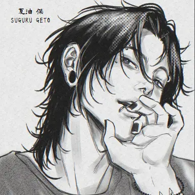 Profile image of Suguru Geto