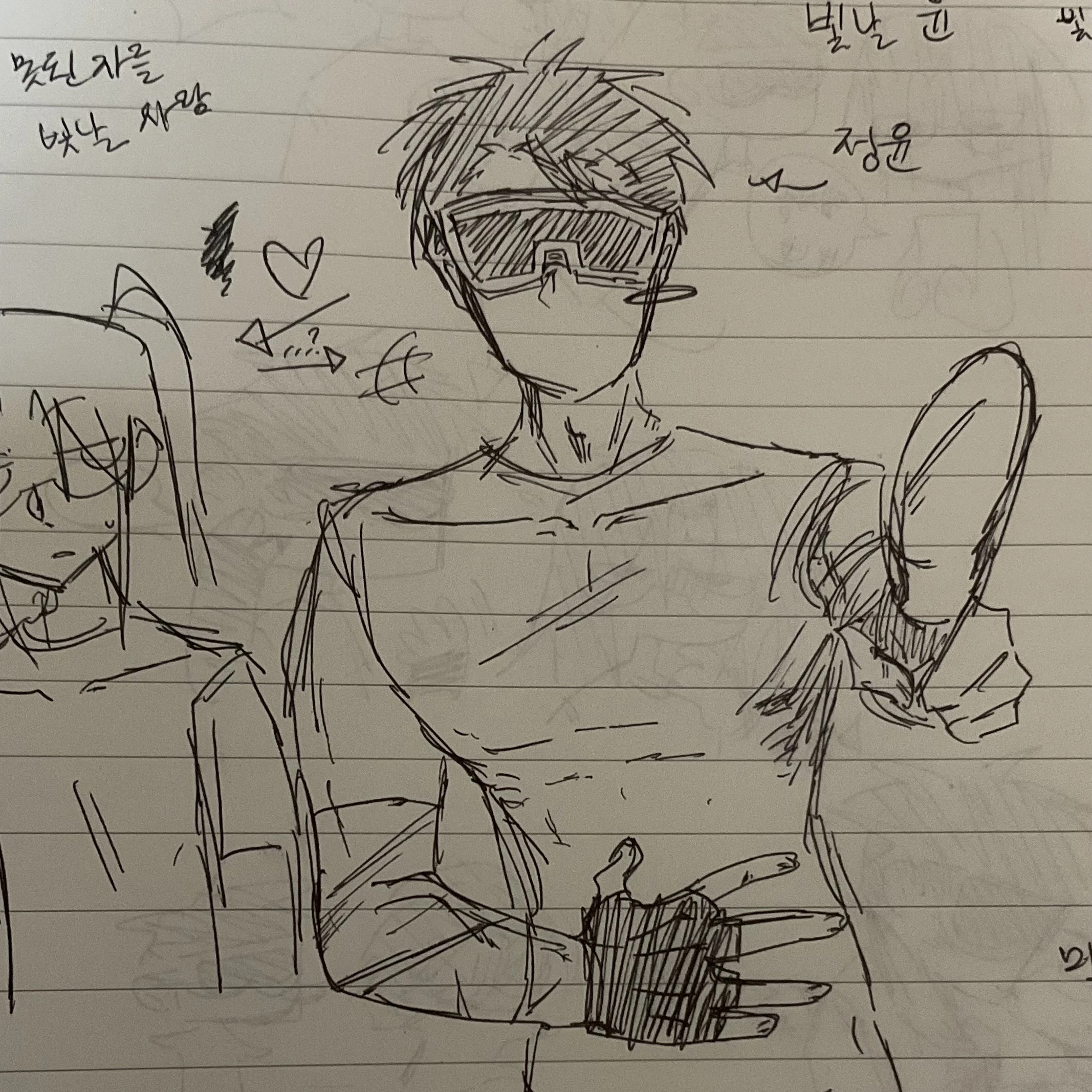 정윤