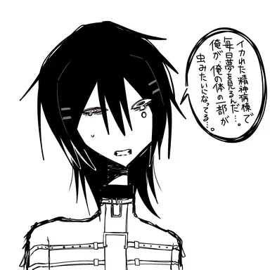 Profile image of マルセル