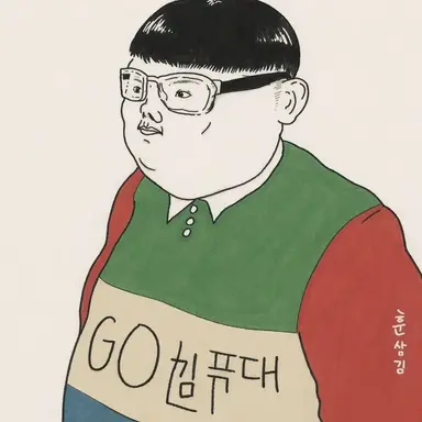 Profile image of 선배