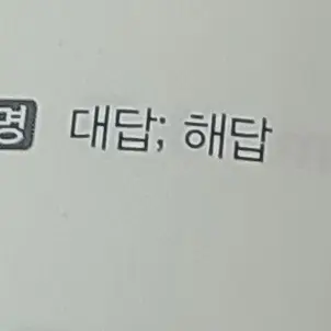 Profile image of 끝말잇기 AI