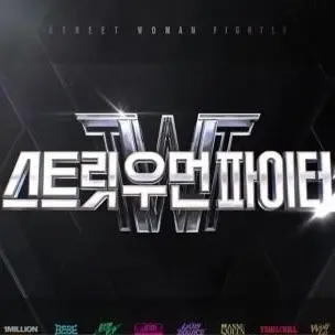 Heart_0822의 스트릿믹스파이터