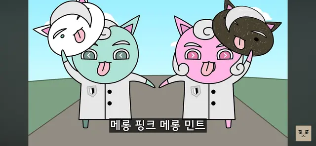 Profile image of 메롱 핑크