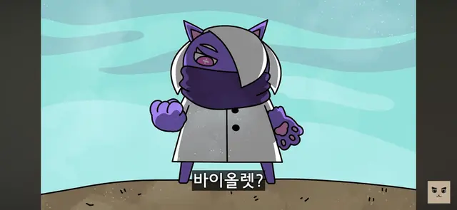 Profile image of 바이올렛