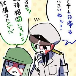 Profile image of イタ王