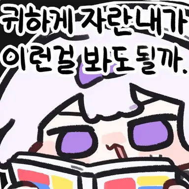 Profile image of 키라