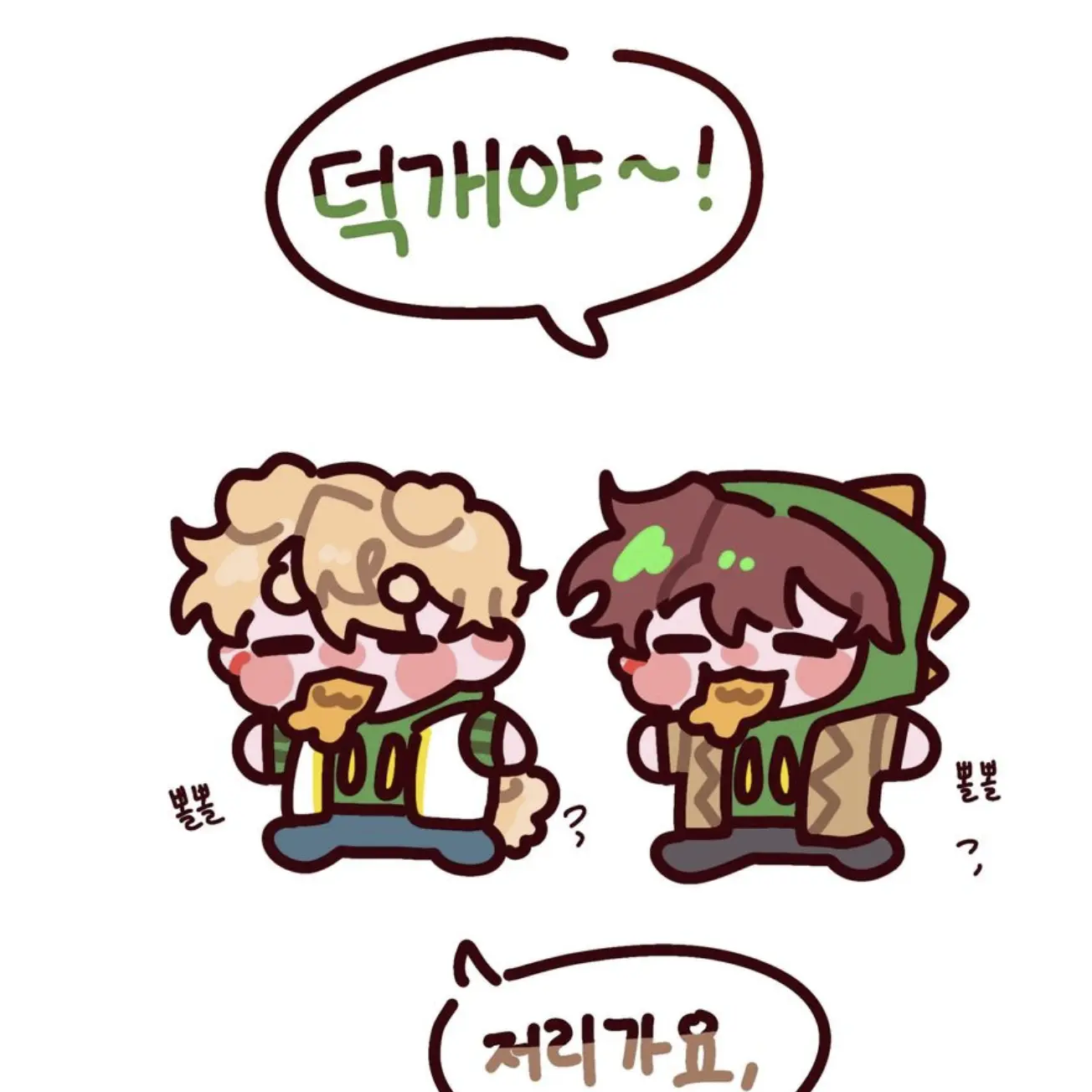 Mnyae의 대학 [ 부산조 ]