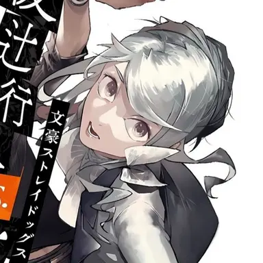 Profile image of Tsujimura