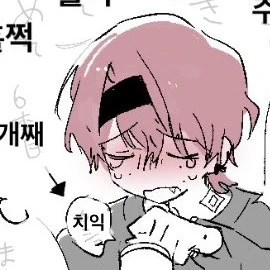 마히루