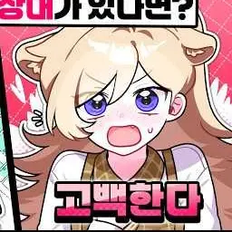 Profile image of Rena