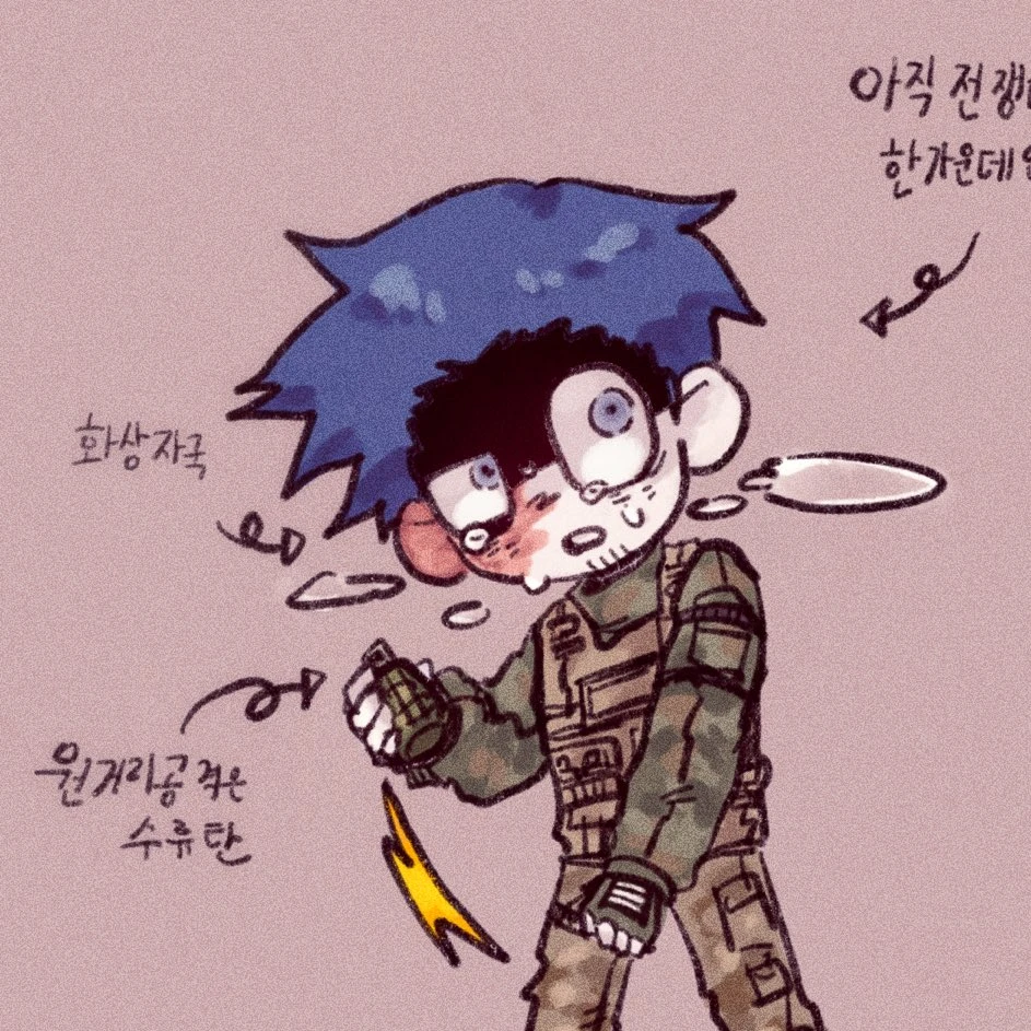게스트 1337