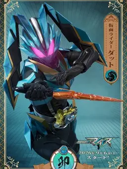 Profile image of ダット